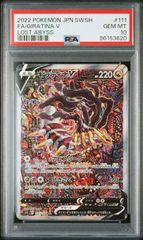 ギラティポケモンカード ギラティナV SA 111/100 PSA10 - メルカリ