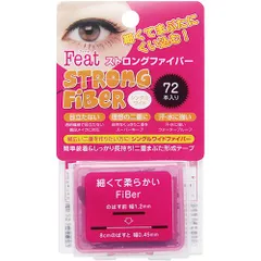 2025年最新】ストロングファイバー シングルの人気アイテム - メルカリ 