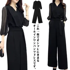 パンツドレス オールインワン 7分袖 Vネック ワイドパンツドレス レディース シースルー袖 袖あり ロングパンツ 体型カバー 二の腕カバー 結婚式 春 夏 無地 ブラック#pdd3072