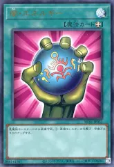 【中古】遊戯王 KC01-JP051[UR]：闇・エネルギー