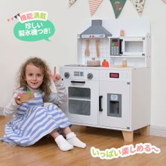 【予約商品】【12月中旬に入荷予定】おままごと キッチン 木製 台所 ライト付き 音が鳴る 製氷機 調理器具付き 調味料 食材 野菜 知育玩具 コンロ 電子レンジ 家事 おもちゃ キッズ ベビー 誕生日 プレゼント