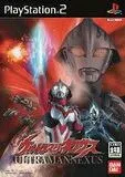 【中古】PS2 ウルトラマンネクサス