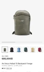 2025年最新】アークテリクス ノベルティの人気アイテム - メルカリ