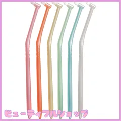 【特価】L ＡＰＩＳ： ラピス ワンタフトブラシ ふつう 歯科専用部分磨き 歯間磨き 矯正用 アソート6本 キャップ1個 LA-001M