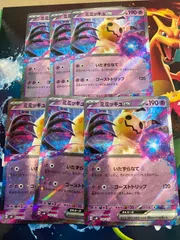 早い者勝ち ポケモンカードミミッキュ ゴーストアイ 美品 １枚 ミミッキュ(しんぴのまもり/ゴーストアイ)(008/022) | コモン