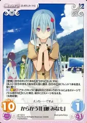 殻を破った小鳥 市ノ瀬莉佳 Chaos TCG sp サイン あおかな 殻を破った小鳥 市ノ瀬莉佳 Chaos TCG sp サイン あおかな