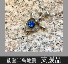 のとほたる　ペンダント　6mm玉 海亀デザイン　0078
