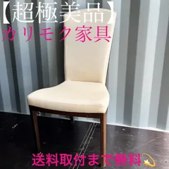 取付無料！カリモク家具 CG4103 天然木北欧風ナチュラルダイニングベンチ✨ 取付無料！カリモク家具 CG4103 天然木北欧風ナチュラル