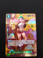 2025年最新】ジュエリー・ボニー c sp st02-007の人気アイテム