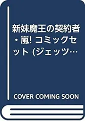 Chaos TCG 成瀬万理亜 ARS10 SP サイン 新妹魔王 ChaosTCG 新妹魔王の契約者 成瀬澪 サインカード