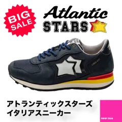 2024年最新】Atlantic STARS VEGA アトランティックスターズ ベガ