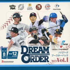 2025年最新】Dream order sspの人気アイテム - メルカリ