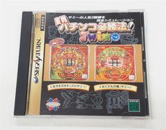 ☆ セガサターン　ソフト　実戦パチンコ必勝法！TWIN　取説あり！