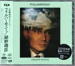 細野晴臣 / フィルハーモニー　レコード フィルハーモニー : 細野晴臣 | HMV&BOOKS online - MHCL-510