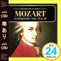 Mozart 46 Symphonies Complete Editio - メルカリ