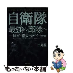 2024年最新】龍文堂 龍の人気アイテム - メルカリ