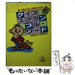 ベルトクイズ Q&Q 全巻セット 楽天市場】時計 ベルト 日本製 WAQUIZ ワクイズ 本革 リザード