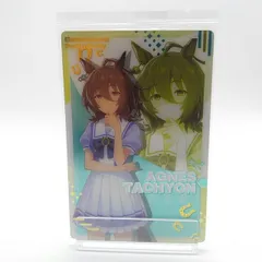ウマ娘 ウエハース カード まとめ売り アグネスタキオン ライスシャワー Amazon.co.jp: 【WSR-05 アグネスタキオン (キャラクターカード