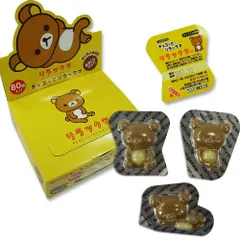 2025年最新】チョコっとリラックマの人気アイテム - メルカリ