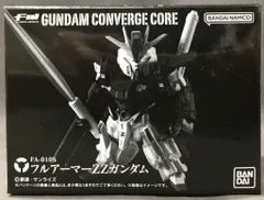 2025年最新】FW GUNDAM CONVERGE CORE フルアーマーZZガンダムの