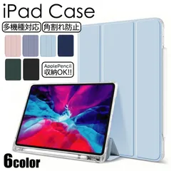 訳有 1点のみ 背面半透明 iPad mini4 mini5 ケース クリア カバー 手帳型 ペン 入り 収納 アップルペンシル インチのサムネイル