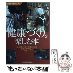 九谷の文様　ワイド版　中田善明 Amazon.co.jp: 九谷の文様 ワイド版 中田善明 : ホーム＆キッチン