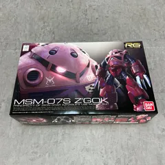 RG 1/144 ズゴック シャア専用、量産型 2点セット ガンプラ】RG 1/144 量産型ズゴック レビュー【プレバン