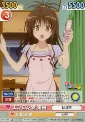 ヴィクトリースパーク　サイン　　美柑　ToLOVEる ヴィクトリースパーク ToLOVEる 美柑 サイン 2025年最新