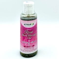 アタルバヘアオイル ヘッドマッサージオイルR 50ml マハラニヘナ