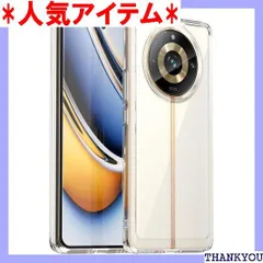 2025年最新】realme 11 proの人気アイテム - メルカリ