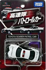 トミカリミテッド高速隊パトロールカー 12台セット GT-R/Z/RX7/ソアラ 2025年最新】トミカリミテッド 高速隊の人気アイテム - メルカリ