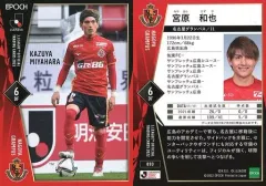 2025年最新】宮原和也の人気アイテム - メルカリ