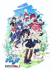 【未開封新品】初回版 スカッとゴルフ パンヤ よくばりキット 中古】スカッとゴルフ パンヤ よくばりキット 初回版