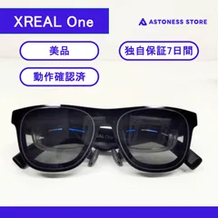 Xreal one ほぼ未使用 xreal-one」の人気商品一覧 | 安い商品を通販サイトから探す