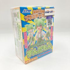 キーホルダー・マスコット(キャラクター)　七瀬遙 スタンドアクリルチャーム 「映画 ハイ☆スピード!-Free! Starting Days-」 京アニショップ限定 中古】キーホルダー・マスコット(キャラクター) 七瀬遙 スタンド