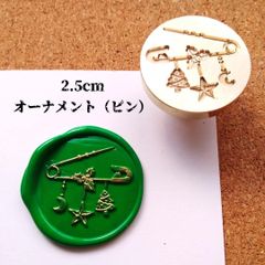 BISC★シーリングスタンプ★クリスマス★2.5cm★オーナメント(ピン)