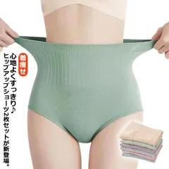 送料無料 2枚セット ショーツ ハイウエスト 深ばき 細見え 冷え対策 レディース インナーパンツ 下着 保温 腹巻きショーツ コットン 綿 インナー 深め 子宮温活 おなかすっぽり 引き締め 美尻 #lan6834