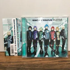 2025年最新】超特急 cd アルバムの人気アイテム - メルカリ