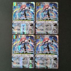 銀輪の契約神ブリギット(BS70-CX02)(4枚セット)