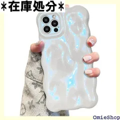 UEEBAI ケース 対応 iPhone 15 Pro Max 6.7 inch 用の ケース ウェーブデザイン スマホカバー 可愛い おしゃれケース カラフルケース TPUカバー カーリーウェーブケース 軽量 薄型 グリッター 光沢カバ ッターブルー 627