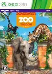 Zoo Tycoon(ズー タイクーン) - Xbox360