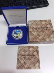 小笠原諸島復帰記念硬貨 造幣局 : 小笠原諸島復帰50周年記念千円銀貨幣