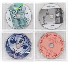 七田式CD 社会科ソング・理科ソング 5枚セット - メルカリ
