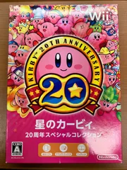 星のカービィ 20周年スペシャルコレクション ★ Nintendo Wii ソフト