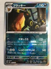 ケ*ブ様 裂空のデオキシス [映画公開記念VSパック 裂空のデオキシス] 状態難 状態A-〕映画公開記念VSパック『裂空のデオキシス』【未開封