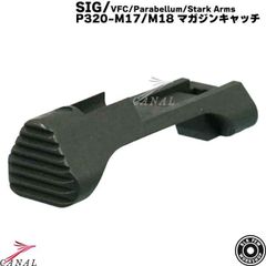 BPW SIG P320 M17 M18 SA320 マガジンキャッチ VFC Parabellum パラベラム NOVA Stark Arms