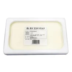 森永 ココナッツミルク2L ( 業務用 / 冷凍 / アイスクリーム / シャーベット )のサムネイル