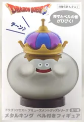 ドラゴンクエストフィギュア　７点 貴重】ドラゴンクエストⅦ ドラクエ7 フィギュア エデンの戦士