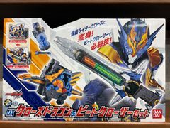 仮面ライダービルド DXクローズドラゴン＆ビートクローザーセット