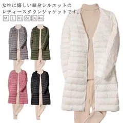 ダウンジャケット 2way ライトダウン ウルトラライト コート ダウンジャケット ロングコート 秋冬春 軽量 ポケット付き 防風 ダウン 暖かい 防寒 超薄い アウトウェア Vネック スリム ライト#lucky593724